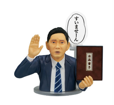 井之頭五郎がフィギュアやストラップに 「孤独のグルメ いいぞ