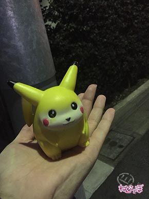 ピカチュウ 心霊 怪現象