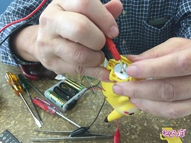 ピカチュウ 心霊 怪現象