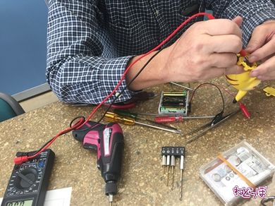 ピカチュウ 心霊 怪現象