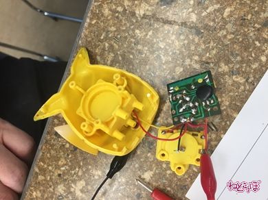 ピカチュウ 心霊 怪現象