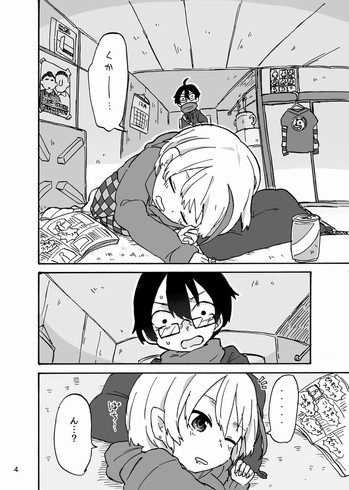 東385 自分の家に帰ったら好きなミュージシャンの人が寝てた話