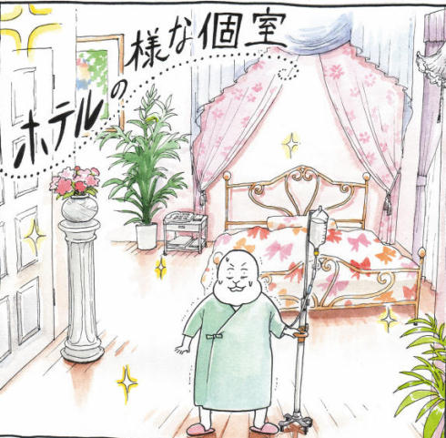 ホテルのような産院で出産01