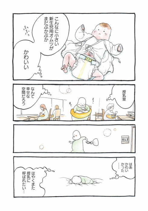 ホテルのような産院で出産06