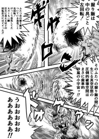 ジョジョに奇妙な昔話 ジョジョの奇妙な冒険 漫画 パロディ