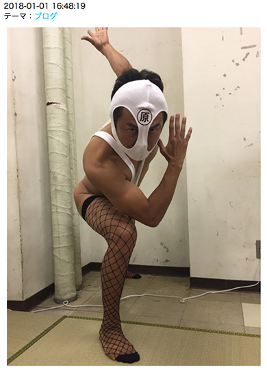 変態仮面 原田龍二 ガキの使い