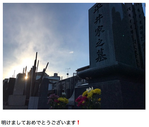 変態仮面 原田龍二 ガキの使い