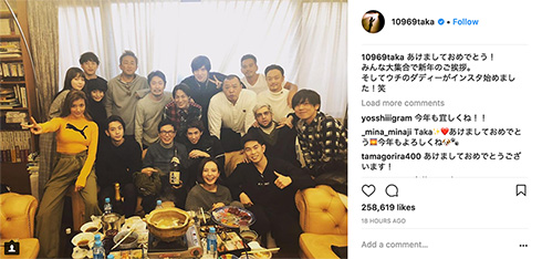 Taka　新年会　ベッキー ローラ 三浦翔平 城田優 井岡一翔