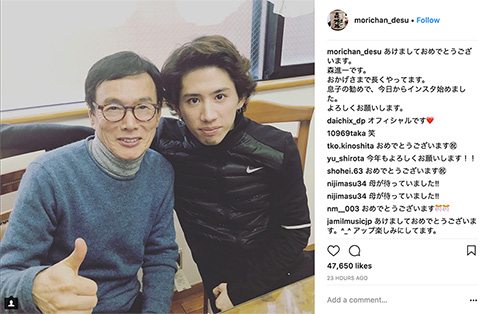 森進一 餅つき 城田優 Taka