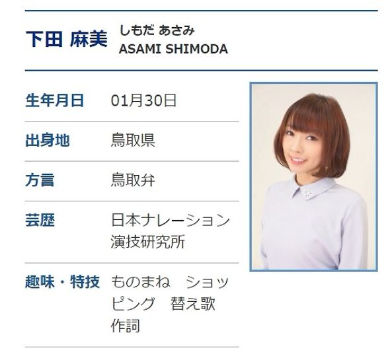 下田裕太 下田麻美 オタクランナー アイドルマスター 双海亜美 双海真美