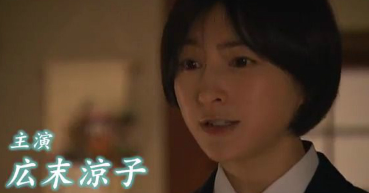 MajiでKoiしそう 広末涼子、約20年ぶりの女子高生姿がデビュー