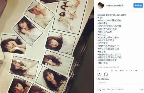 トレンディエンジェル 斎藤司 Ray 専属モデル