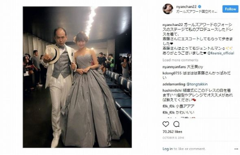 トレンディエンジェル 斎藤司 小嶋陽菜