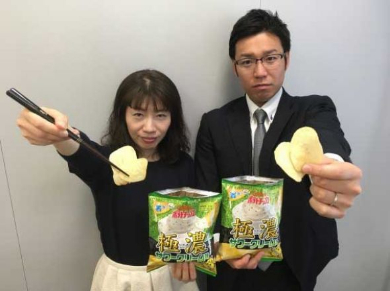 カルビー 極濃 めんたいこ味 侍箸 ポテチ 箸食べ派 プレゼント