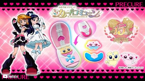 キュアブラック　キュアホワイト　ふたりはプリキュア　カードコミューン