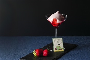 百人一首カクテル