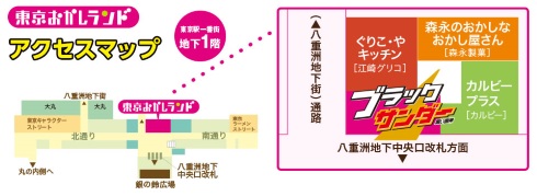 ブラックサンダー 義理チョコ ショップ 金粉