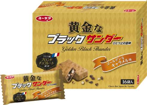 ブラックサンダー 義理チョコ ショップ 金粉