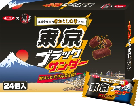 ブラックサンダー 義理チョコ ショップ 金粉