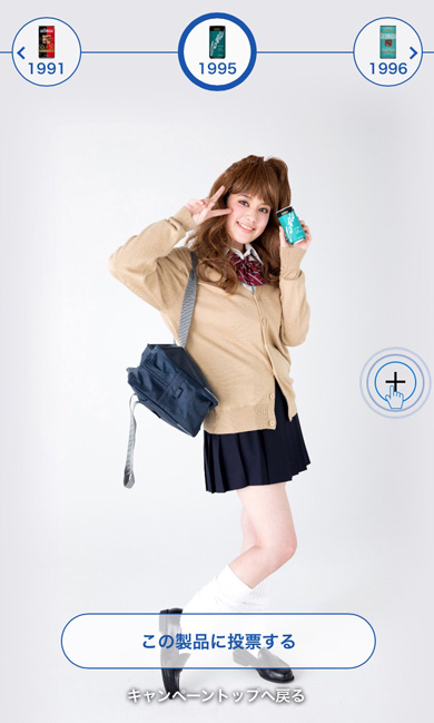 筧美和子 コギャル