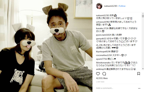 小川菜摘 浜田雅功 SNOW