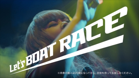 ボートレースNAOMI