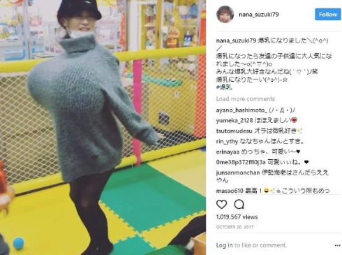 鈴木奈々 爆乳 Instagram
