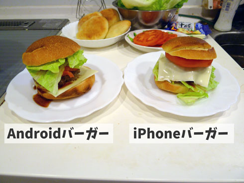 完成したハンバーガー