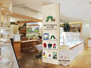 はらぺこあおむしカフェ