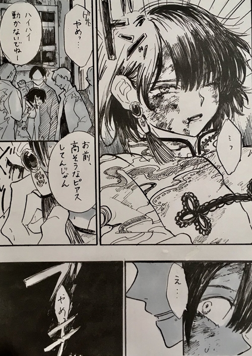 「控えめに言って最高です」　“ダークな中華系美少年”漫画が尊すぎると話題に