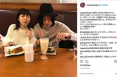  神田沙也加 村田充 第1子 こども欲しさに拍車