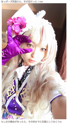 神田沙也加 コスプレ 彼方乃サヤ