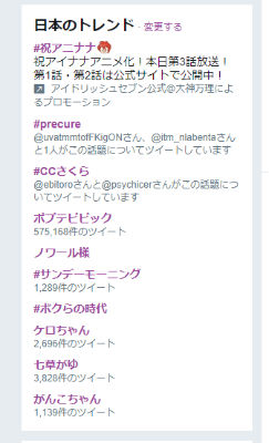 ポプテピピック