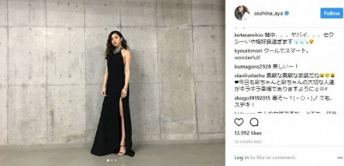 朝比奈彩 9頭身 RIZIN 美脚 モデル