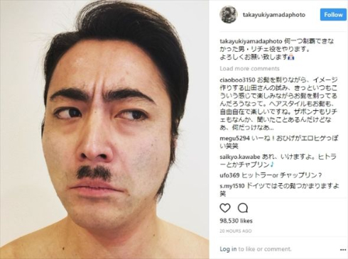 山田孝之 胸毛 ちょび髭 Instagram