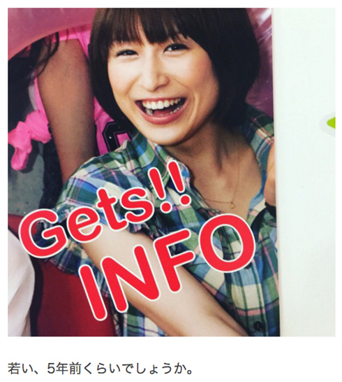おかもとまり ラジオ アイドル 若い