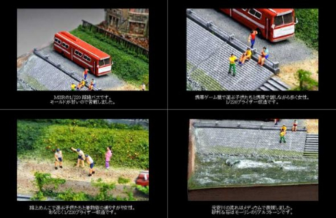 世界遺産 模型 ばーちゃわーるど ジオラマ