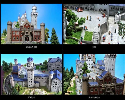 世界遺産 模型 ばーちゃわーるど ジオラマ