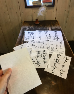 シャッツキステ　メイド