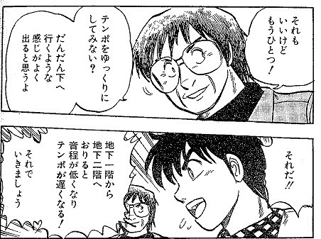 ファミコンの容量節約伝説