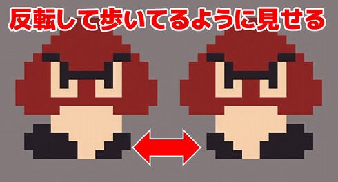 ファミコンの容量節約伝説