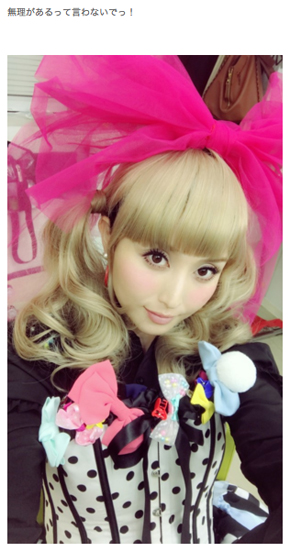 橋本マナミ きゃりーぱみゅぱみゅ 女性自身 コスプレ