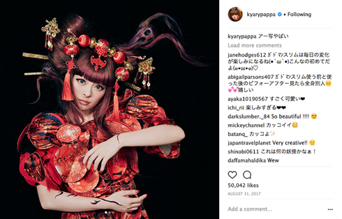 きゃりーぱみゅぱみゅ ハロウィーン ライブ お化け屋敷