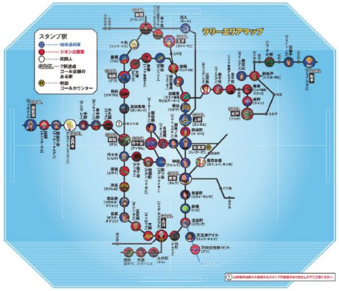 JR東日本 機動戦士ガンダム スタンプラリー オリジナルガンプラ