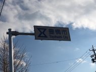 ママチャリ コミケ c93