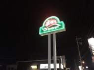 ママチャリ コミケ c93