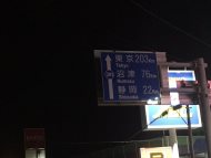 ママチャリ コミケ c93