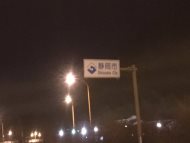 ママチャリ コミケ c93