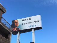 ママチャリ コミケ c93