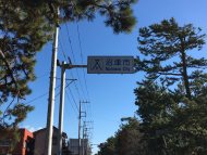 ママチャリ コミケ c93